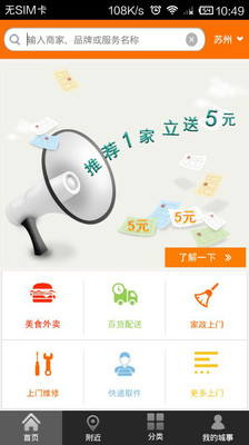 鼎新2004企業通電子報60期10月號-打通企業營運之任督二脈－鼎新合約管理系統