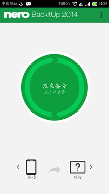 條碼掃描器 - Google Play Android 應用程式