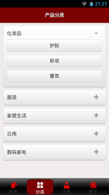 【免費購物App】恩施惠-APP點子