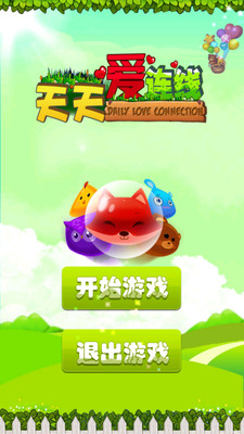 人，就愛亂玩~: 《天天動聽》v7.8.1 H1破解(解鎖)IP限制中文更新版