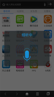 【免費工具App】720 浏览器-APP點子