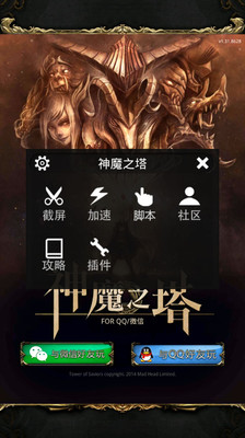 免費下載網游RPGAPP|神魔之塔魔盒 app開箱文|APP開箱王