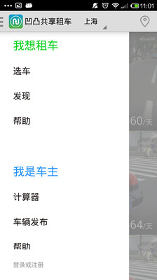 糖果粉碎app - 首頁 - 電腦王阿達的3C胡言亂語