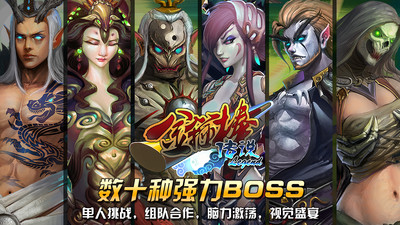 【免費角色扮演App】金箍棒LEGEND-APP點子