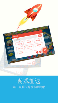 【免費休閒App】保卫萝卜2攻略大全-APP點子