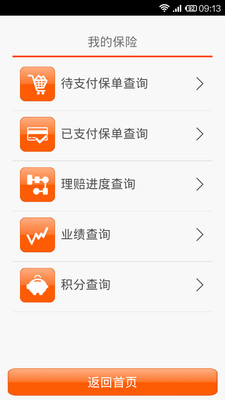 【免費財經App】U粉通-APP點子