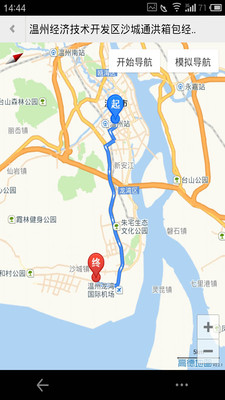 【免費生產應用App】箱包行业导航-APP點子