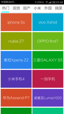 免費下載工具APP|百变微博尾巴 app開箱文|APP開箱王