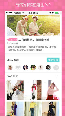 免費下載生活APP|出门啦 app開箱文|APP開箱王