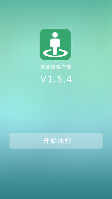 免費下載醫療APP|安全镯 app開箱文|APP開箱王