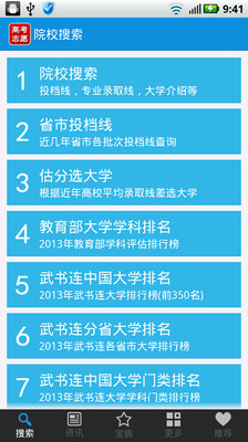 公職考試｜公務人員高等考試三級考試｜高普考2015、104高普考考試科目、高普考薪水 ...- TKBGO 購課網