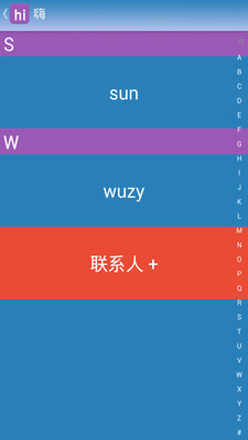 【免費社交App】嗨-APP點子