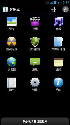 Android 開發環境安裝@ 可望的你~ 可望:: 痞客邦PIXNET ::