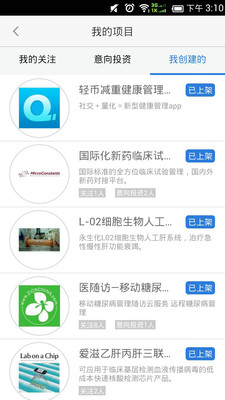 免費下載財經APP|好项目 app開箱文|APP開箱王