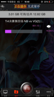 【免費網游RPGApp】Dota2视频部落-APP點子