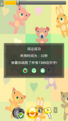 【免費休閒App】宝宝爱消除之动物连萌-APP點子