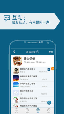 免費下載醫療APP|肾病问医生 app開箱文|APP開箱王