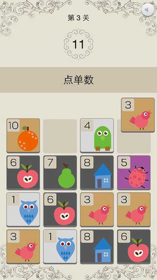 【免費休閒App】规则接力Rules-APP點子