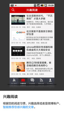 【免費新聞App】商业科技-APP點子