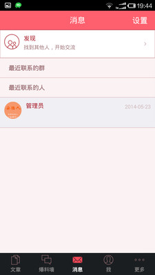 重力球|免費玩休閒App-阿達玩APP