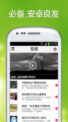 免費下載書籍APP|企业家商业周刊 app開箱文|APP開箱王