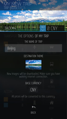 【免費旅遊App】旅行预算清单Trip Budget-APP點子