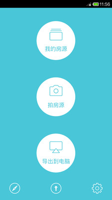 【免費生產應用App】房拍拍-APP點子