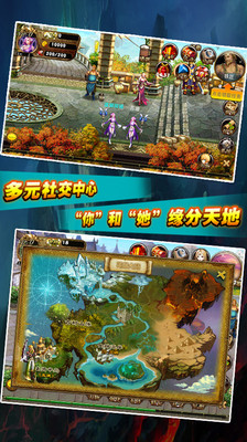 【免費網游RPGApp】英雄法则-APP點子