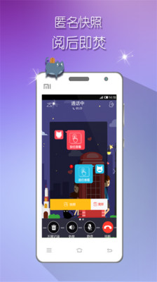 免費下載社交APP|猫呼-密电情缘 app開箱文|APP開箱王