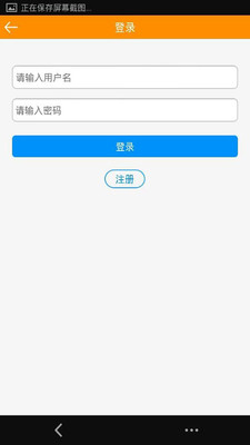 【免費新聞App】手游城邦-APP點子