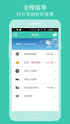 Recruit.com.hk - Recruit mobile app for iPhone and Android