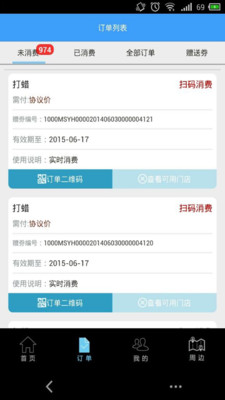 免費下載工具APP|广发洗车 app開箱文|APP開箱王