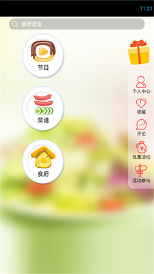 Download 九元超值购APK | Download Android APK GAMES, ...