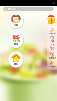 中国地震台网- App Store revenue & download estimates - ...