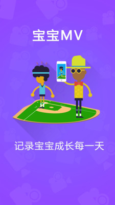 【免費社交App】偶们-APP點子