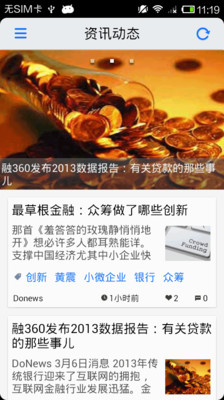 火爆视频for CF - 穿越火线资讯攻略玩家社区：在App Store 上的App