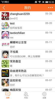 免費下載生活APP|常熟零距离 app開箱文|APP開箱王