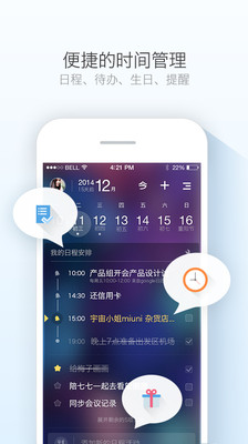 免費下載工具APP|365日历万年历 app開箱文|APP開箱王