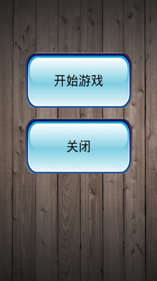 【免費休閒App】水果连连看(闯关版)-APP點子