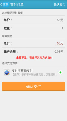 【免費購物App】资阳团购网-APP點子