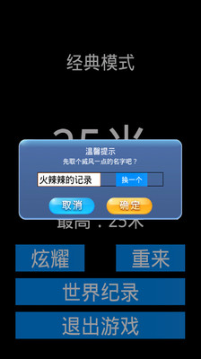 【免費休閒App】疯狂钢琴蛙-APP點子