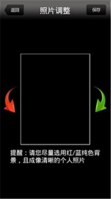 【免費攝影App】证件助手-APP點子