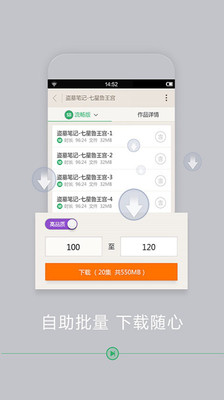 【免費書籍App】掌阅听书-APP點子