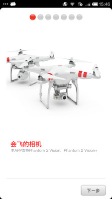 DJI VISION