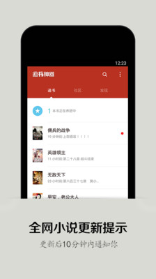 pps 繁體中文網路電視2013最新版本 免安裝 - 免費軟體下載