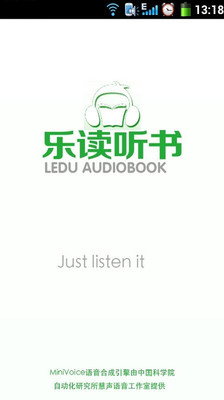 精品電子書TXT閱讀器7.0_..