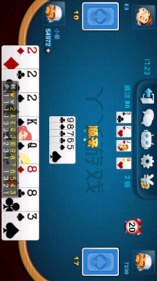 【免費棋類遊戲App】丫丫欢乐斗地主-APP點子