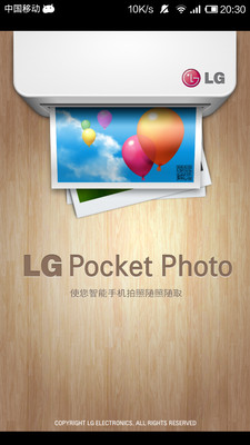 Pocket Photo打印机