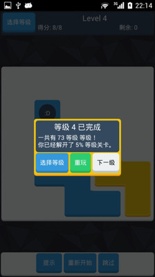 【免費休閒App】单机瓷砖之谜-APP點子