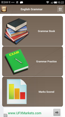 【免費教育App】English Grammar-APP點子